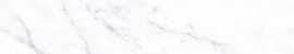 Плинтус Carrara Battiscopa 8x60
