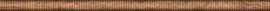 Бордюр Mold Dube Beige 1,2x50