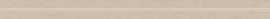 Бордюр Foussana Sand Coprifilo 1,5x30