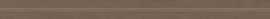Бордюр Foussana Mud Coprifilo 1,5x30