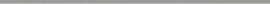 Бордюр Altair Silver Lista 1x119,3