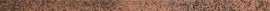 Бордюр Nux Corten Listello 2x75