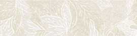 Бордюр Obsydian White 9,8x59,8