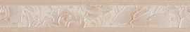 Бордюр Pion Crema 5x50