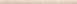 Карандаш Roma Diamond Beige Duna Brillante Spigolo 1x25