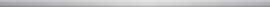 Карандаш Бордюр Stainless Steel Silver 2x63