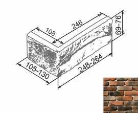Искусственный камень Камелот Мюнхен 314 Угол 248-264х105-130х69-76x19